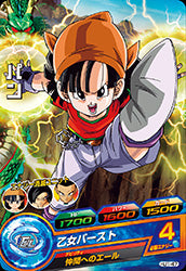 Descriptive image text