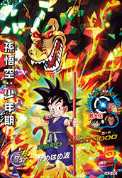 Descriptive image text