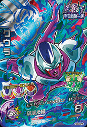 DRAGON BALL HEROES HJ2-CP4 Cooler