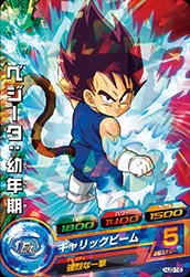 DRAGON BALL HEROES HJ3-16