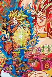 DRAGON BALL HEROES HJ3-CP1 Son Goku