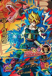 DRAGON BALL HEROES HJ3-CP4