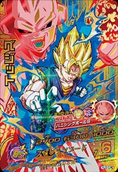 DRAGON BALL HEROES HJ3-CP5 Vegetto