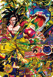 SUPER DRAGON BALL HEROES HJ3-SEC2 CP Son Goku : GT