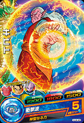 Descriptive image text