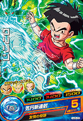 Descriptive image text