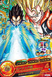 DRAGON BALL HEROES HJ5-21