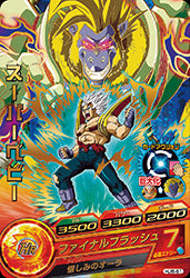 Descriptive image text