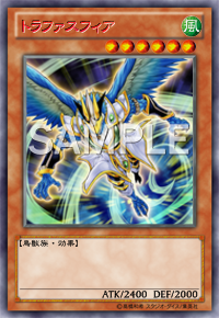 Yu-Gi-Oh! VE01-JP001