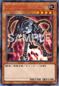 Yu-Gi-Oh! VE03-JP004