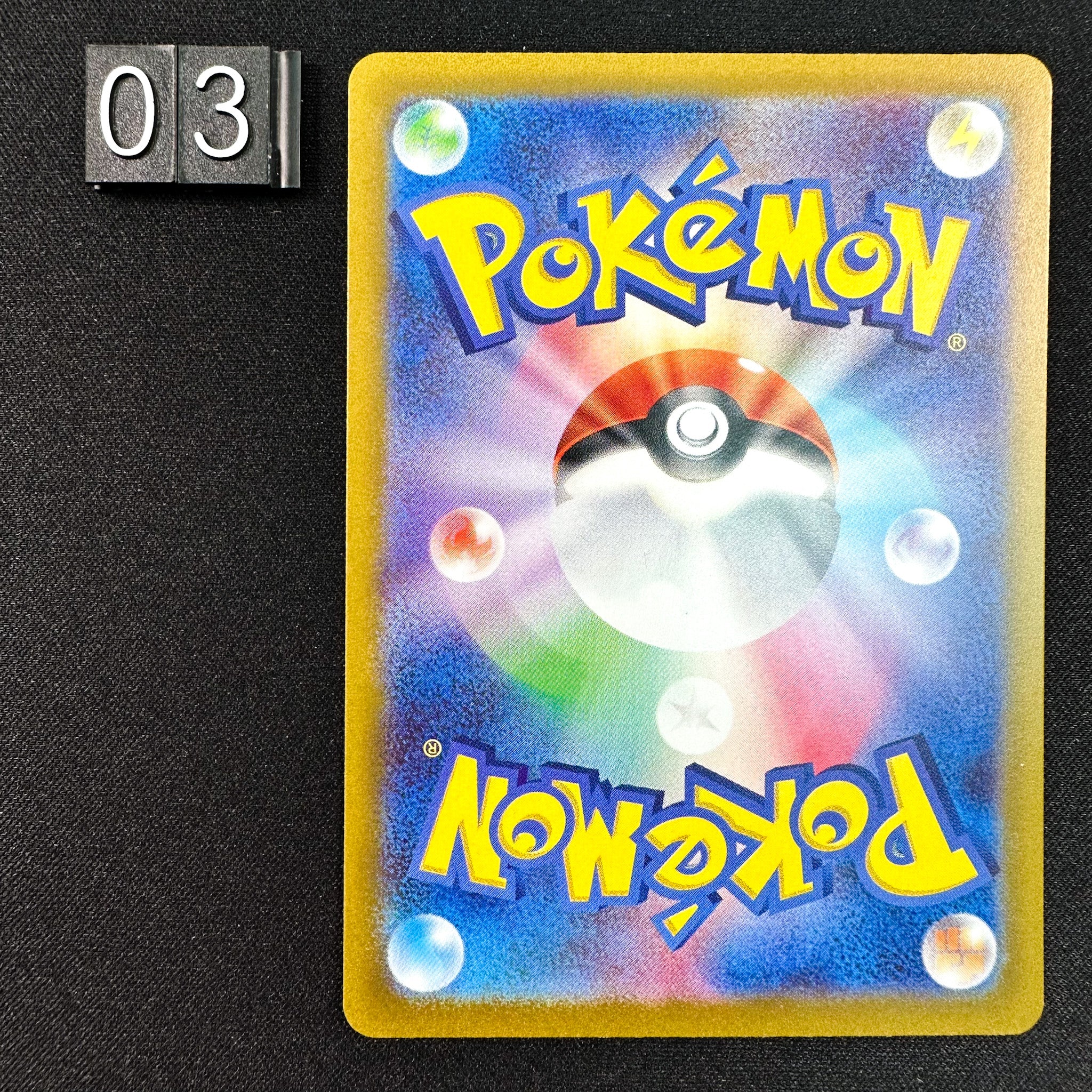 Pokémon Card Game PROMO 048/SV-P