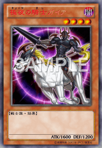 Yu-Gi-Oh! VE09-JP002