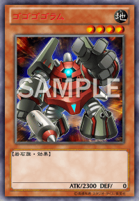 Yu-Gi-Oh! VE10-JP003