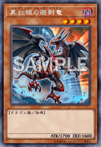 Yu-Gi-Oh! VP15-JP001