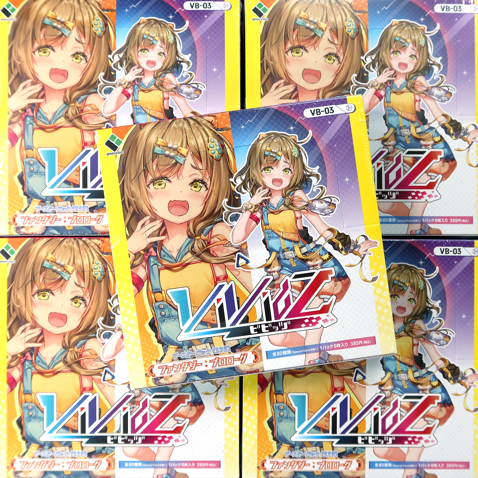 VB 03 Vividz Booster Pack Vol 3 Fantasy Prologue Box vb-03-vividz-booster-pack-vol-3-fantasy-prologue-box