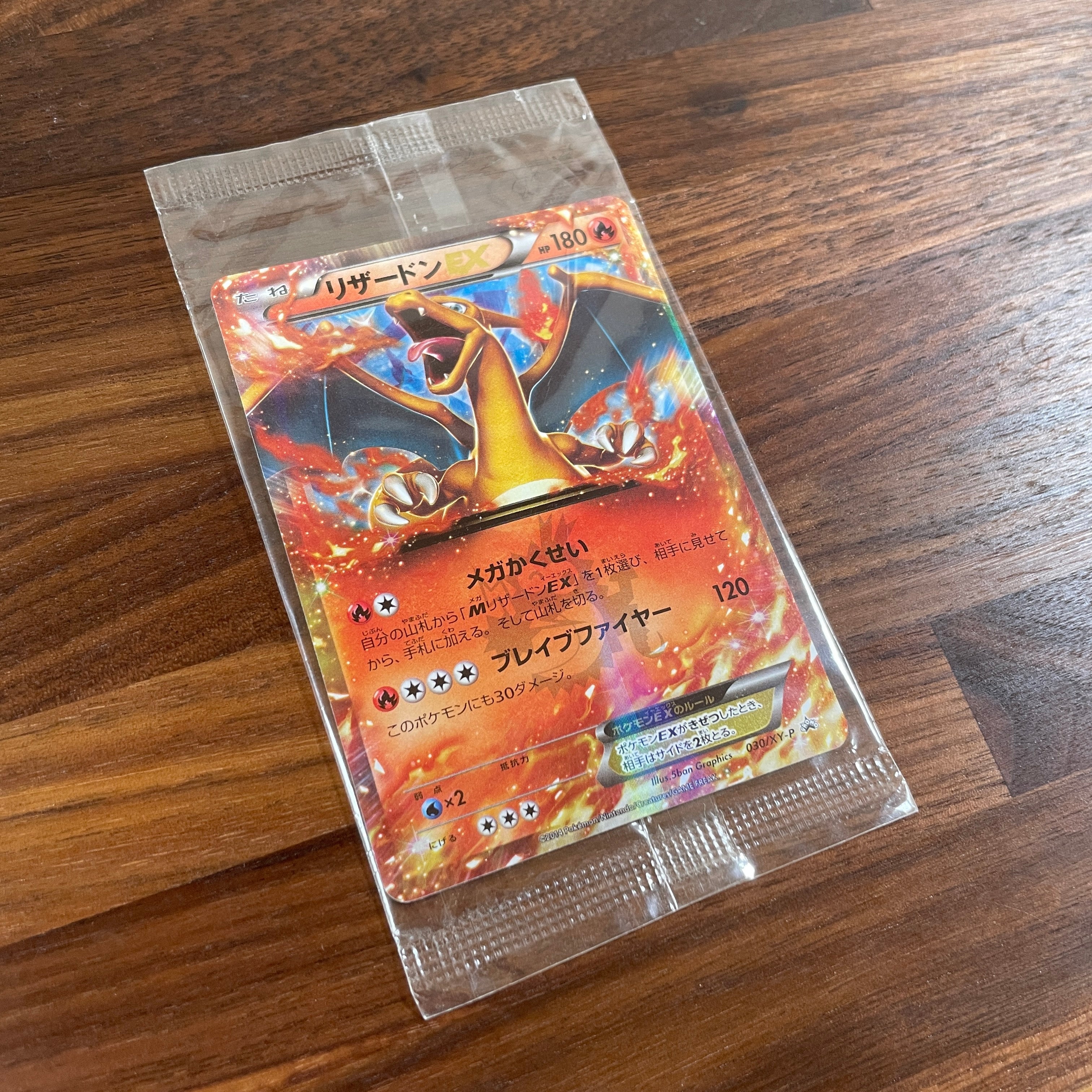 Pokémon Card Game PROMO 030/XY-P in blister Charizard EX