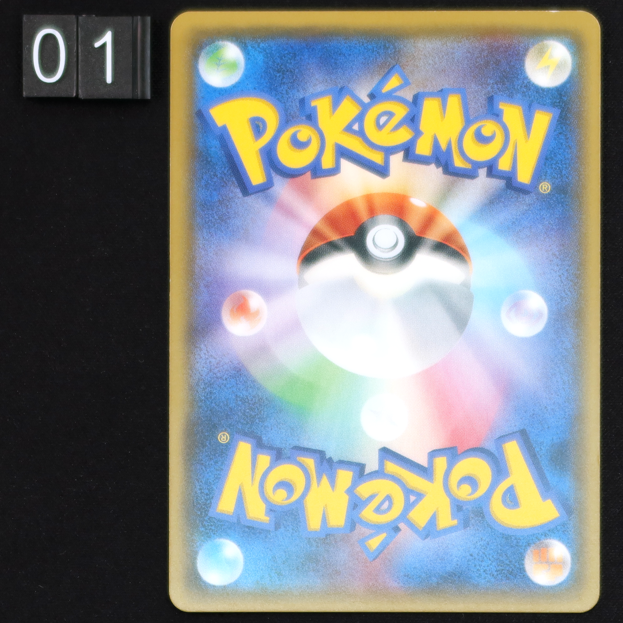 Pokémon Card Game PROMO 055/SM-P