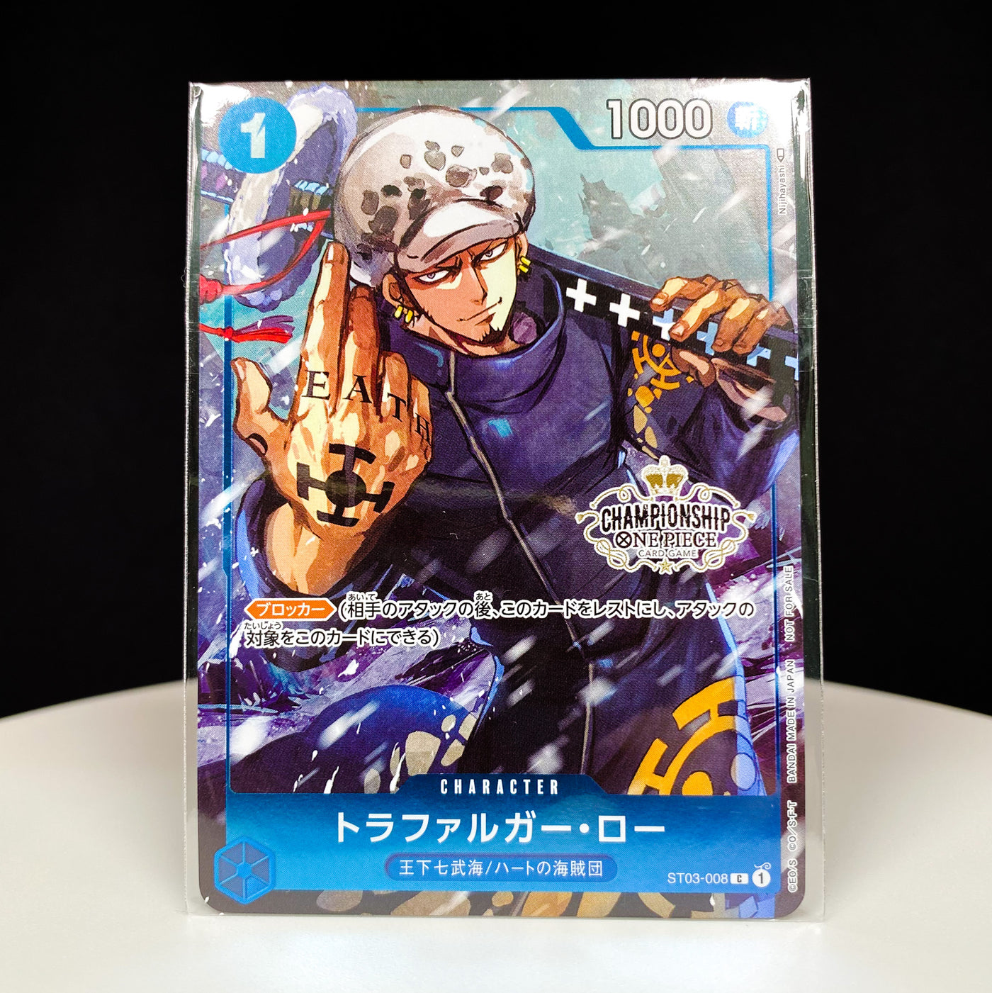 One piece card game st03-008 parallel foil