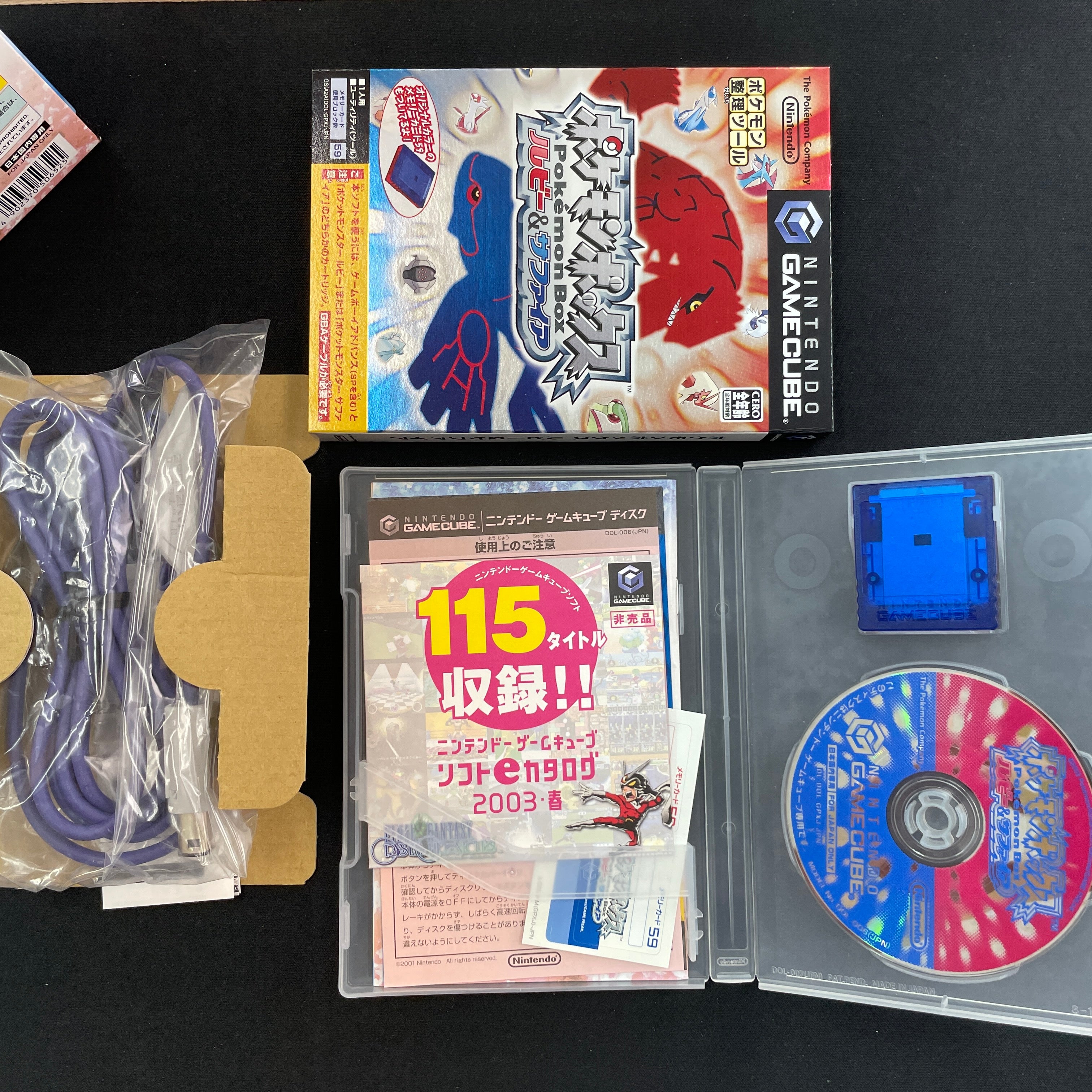 GAME CUBE - POKÉMON BOX - Ruby & Sapphire - Okai doku GBA cable pack