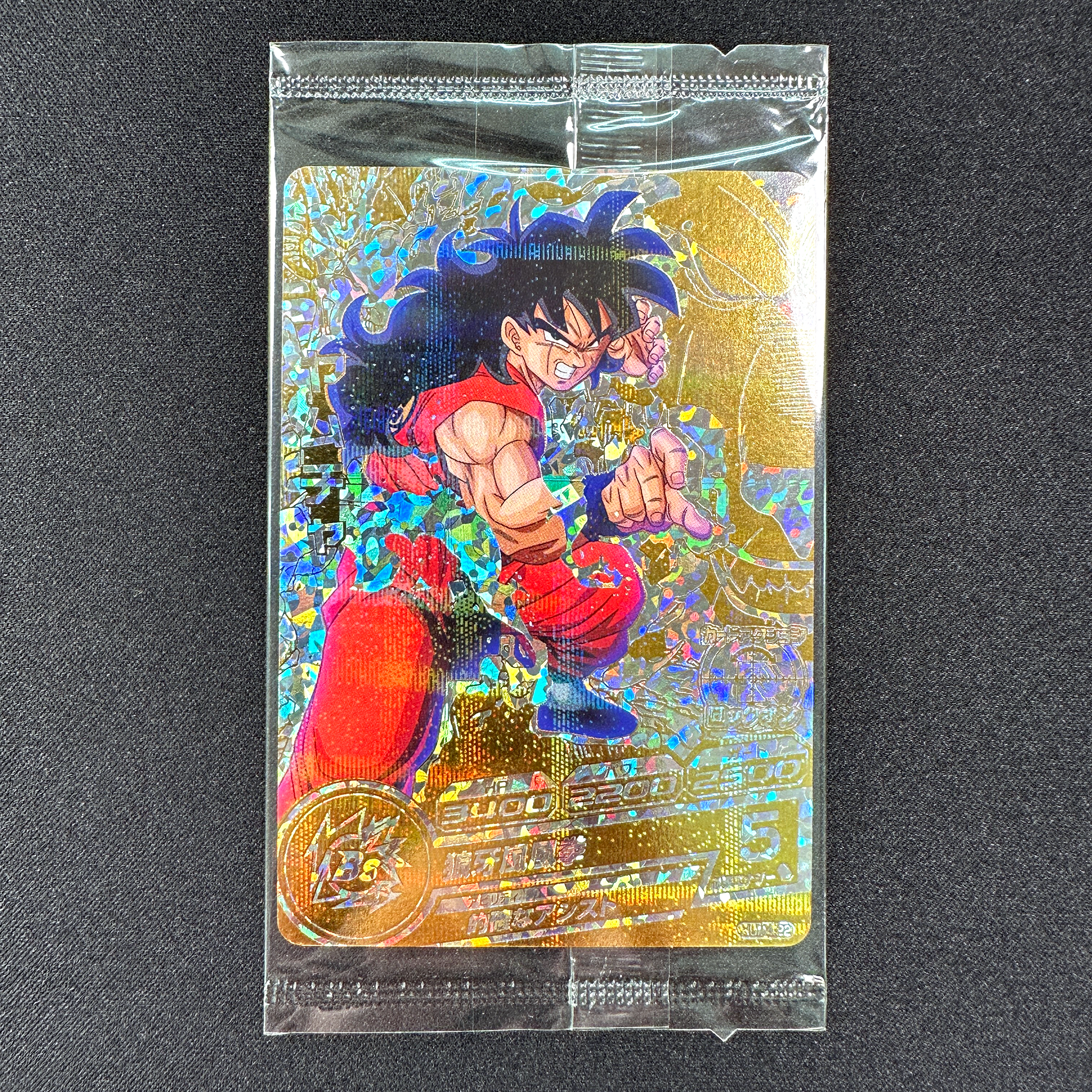 DRAGON BALL HEROES HUM4-22 Parallel in blister  Yamcha