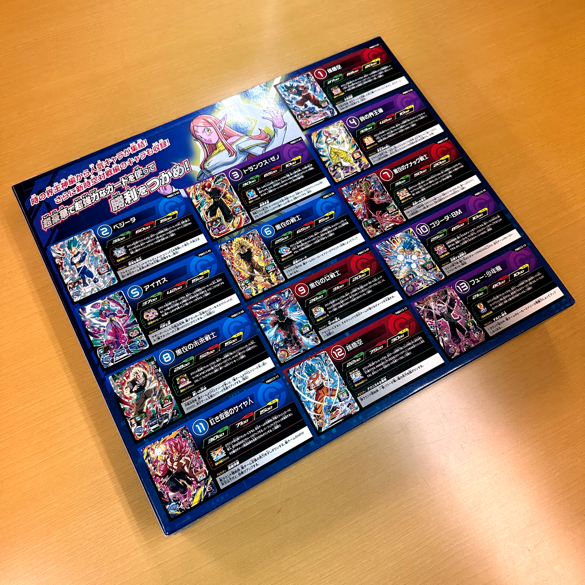 SUPER DRAGON BALL HEROES 12th ANNIVERSARY Official 9 POCKET BINDER ULTRA GOD MISSION SET