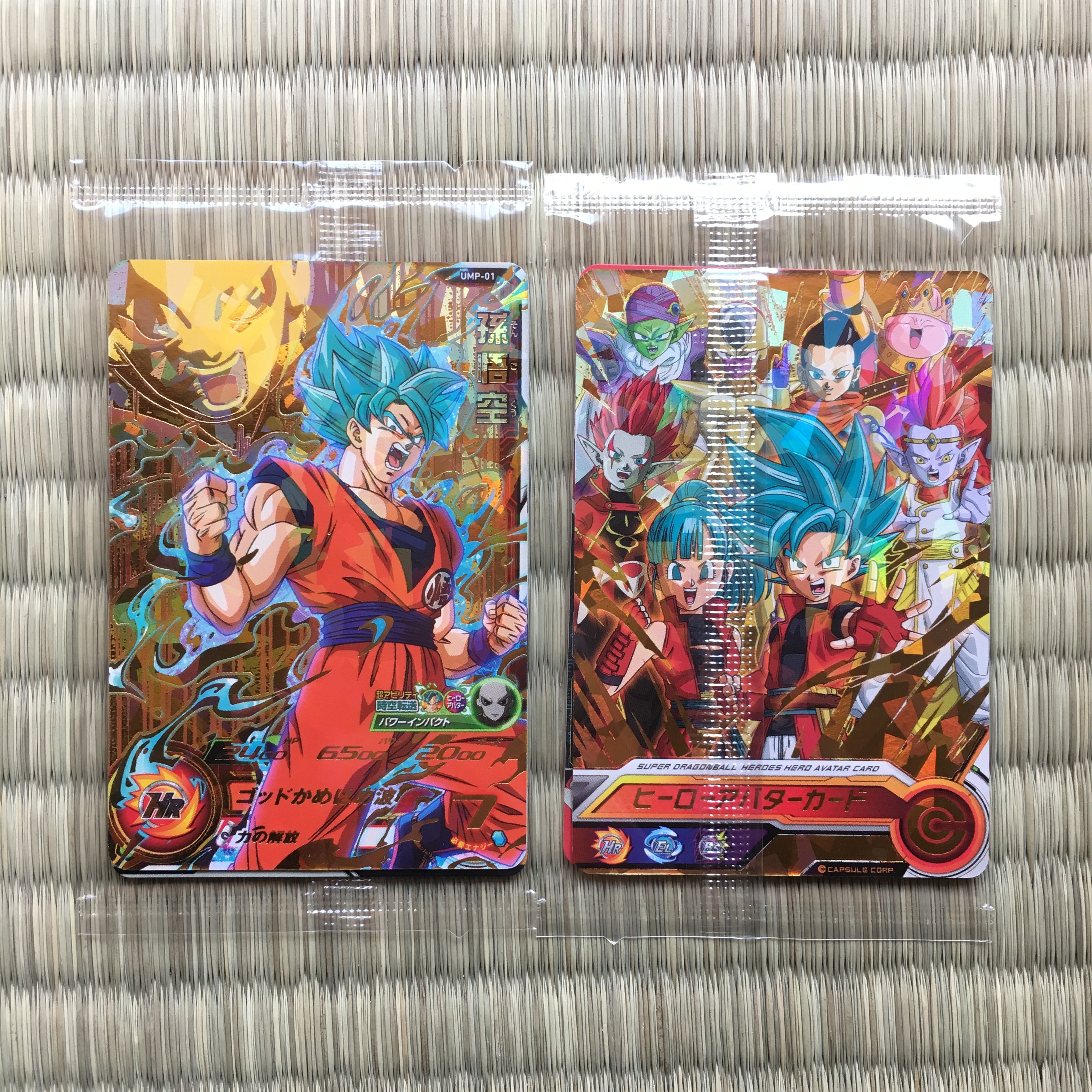 SUPER DRAGON BALL HEROES UMP-01 + Avatar card Son Goku