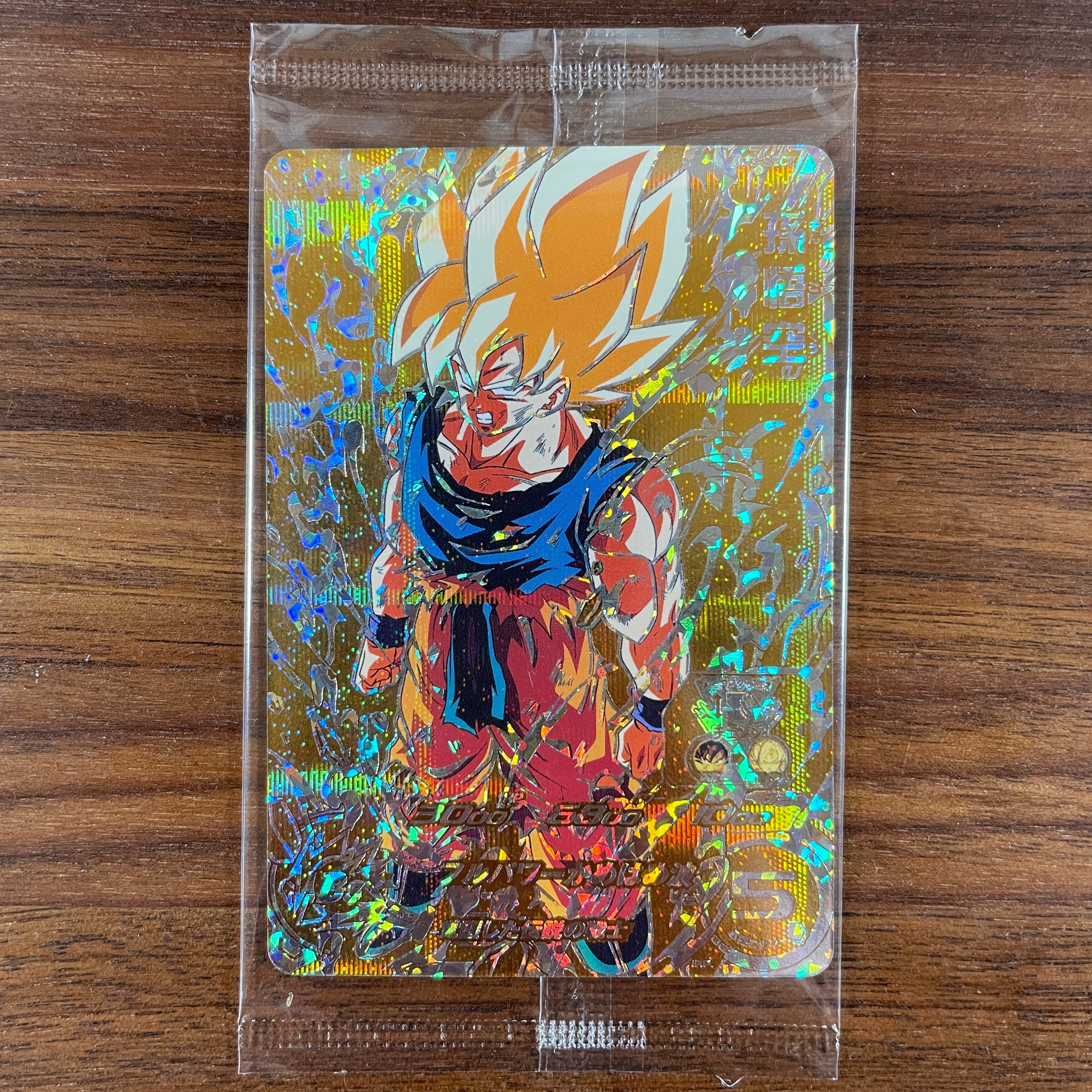 SUPER DRAGON BALL HEROES BM3-SEC2 Parallel in blister Secret card  Son Goku