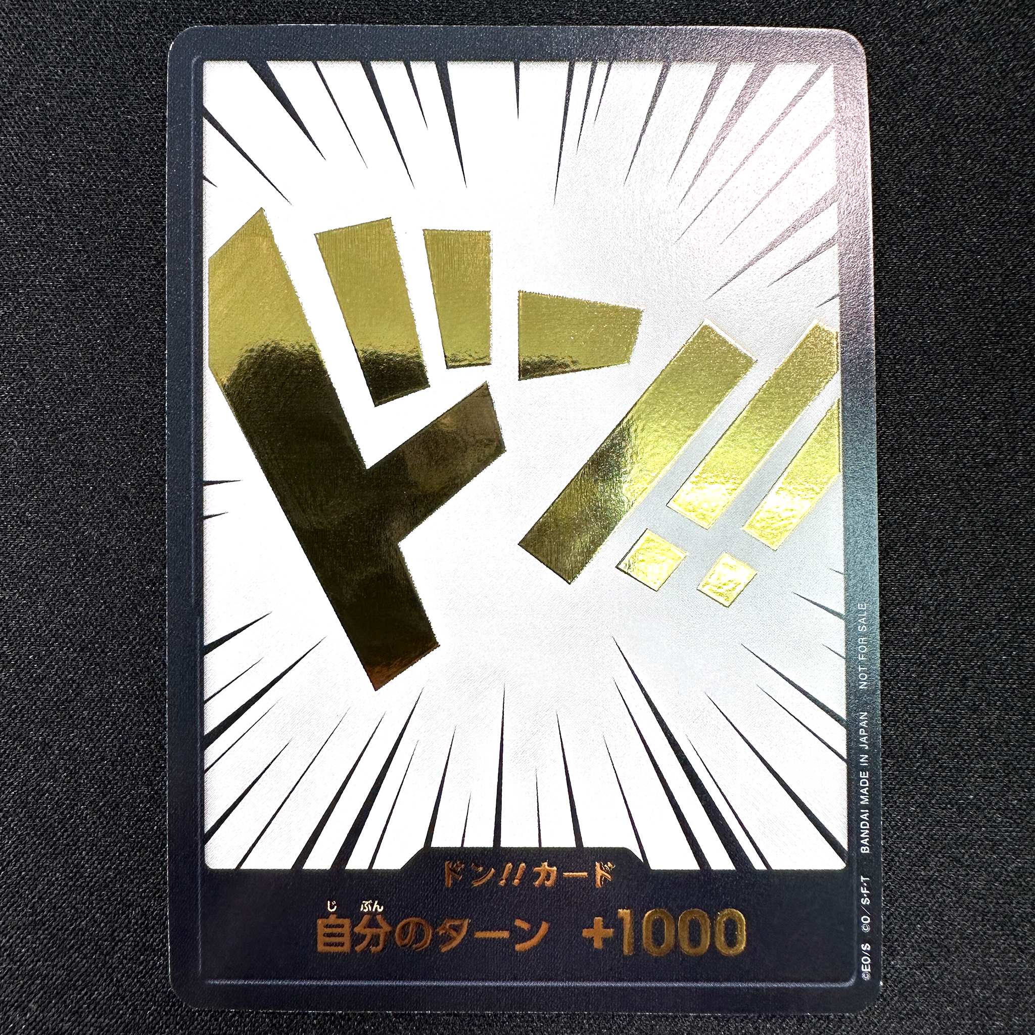 ONE PIECE CARD GAME Gold DON!! DON!! card