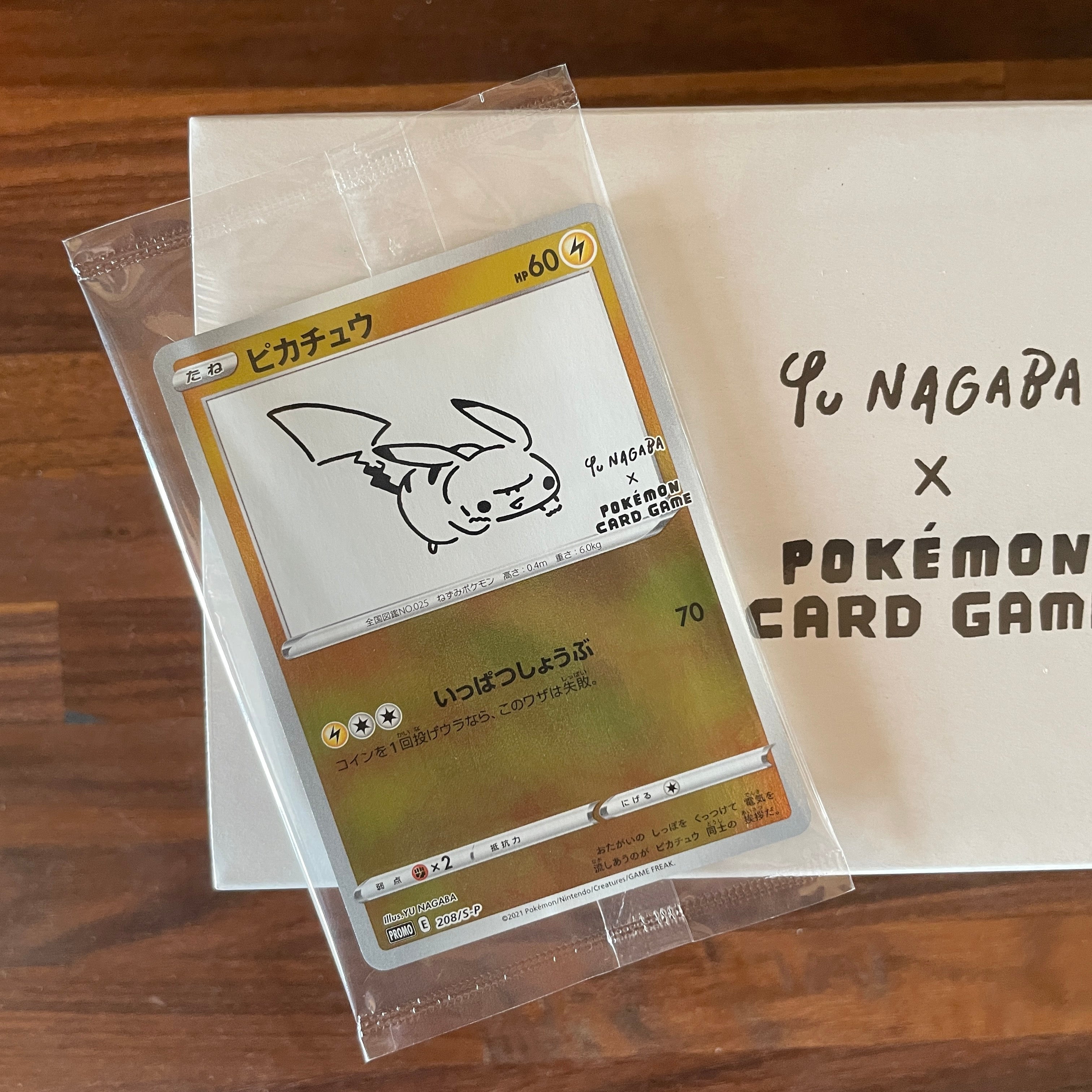 YU NAGABA × POKÉMON CARD GAME Box + 208/S-P Pikachu promotional card