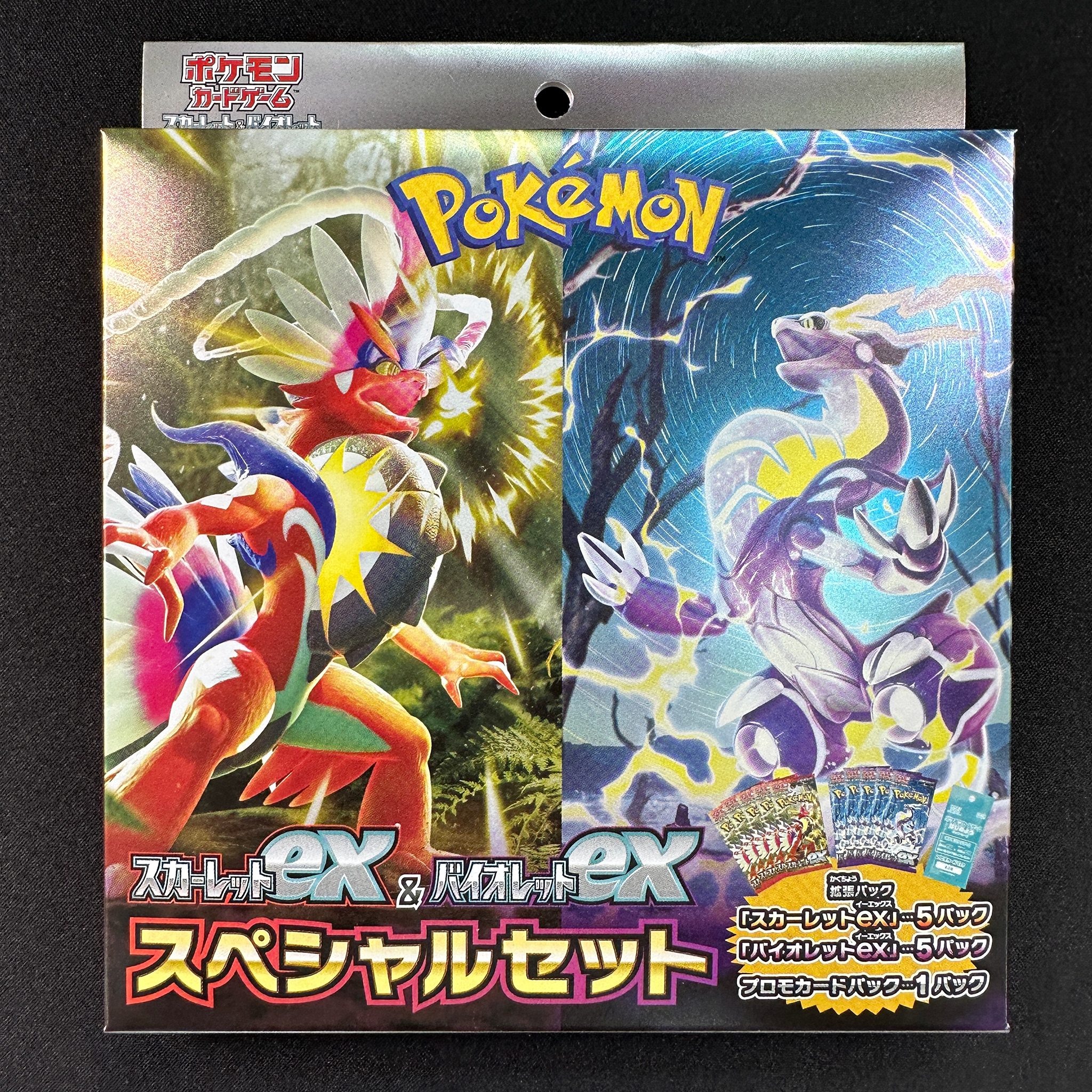 Pokémon Card Game Scarlet & Violet Expansion Pack Sv1v Violet Ex Cards