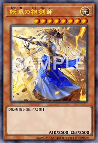 Yu-Gi-Oh! Official Card Game Duel Monsters ｢DAWN OF MAJESTY｣  Yu-Gi-Oh! Official Card Game DAMA-JP009 Ultimate Rare card