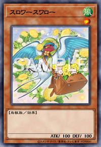 Yu-Gi-Oh! Official Card Game DAMA-JP029