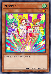 Yu-Gi-Oh! Official Card Game DAMA-JP031