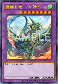 Yu-Gi-Oh! Official Card Game Duel Monsters ｢DAWN OF MAJESTY｣  Yu-Gi-Oh! Official Card Game DAMA-JP037 Secret Rare card
