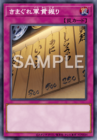 Yu-Gi-Oh! Official Card Game DAMA-JP074