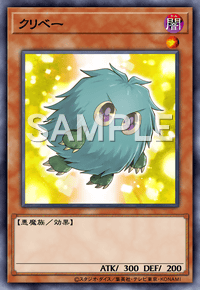 Yu-Gi-Oh! Official Card Game AC01-JP004