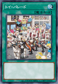 Yu-Gi-Oh! Official Card Game AC01-JP037