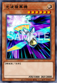 Yu-Gi-Oh! Official Card Game AC01-JP038 Normal Parallel