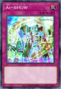 Yu-Gi-Oh! Official Card Game AC01-JP042 Normal Parallel