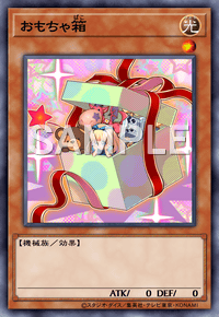 Yu-Gi-Oh! Official Card Game AC01-JP046