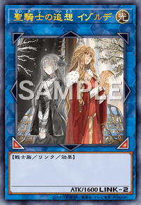 Yu-Gi-Oh! Official Card Game AC01-JP047 Normal Parallel