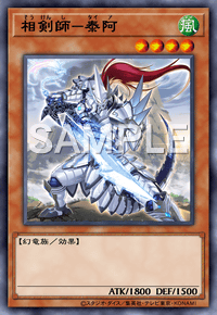 Yu-Gi-Oh! Official Card Game BODE-JP004