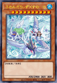 Yu-Gi-Oh! Official Card Game BODE-JP012 Prismatic Secret Rare