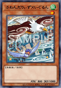 Yu-Gi-Oh! Official Card Game BODE-JP014