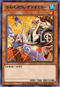 Yu-Gi-Oh! Official Card Game BODE-JP015