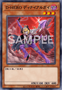 Yu-Gi-Oh! Official Card Game BODE-JP018