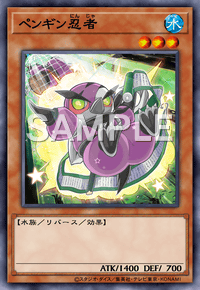 Yu-Gi-Oh! Official Card Game BODE-JP025