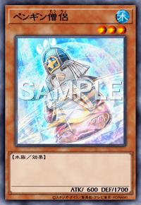 Yu-Gi-Oh! Official Card Game BODE-JP026