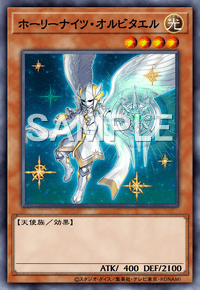 Yu-Gi-Oh! Official Card Game BODE-JP027