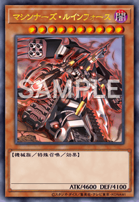 Yu-Gi-Oh! Official Card Game BODE-JP028 Prismatic Secret Rare
